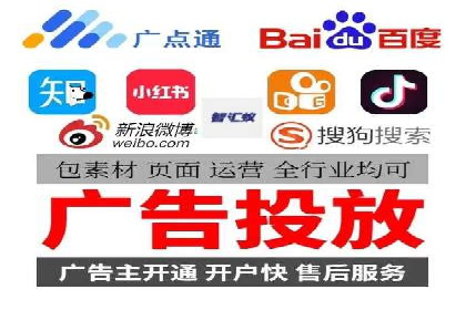 百度平台推广助力教育行业崛起